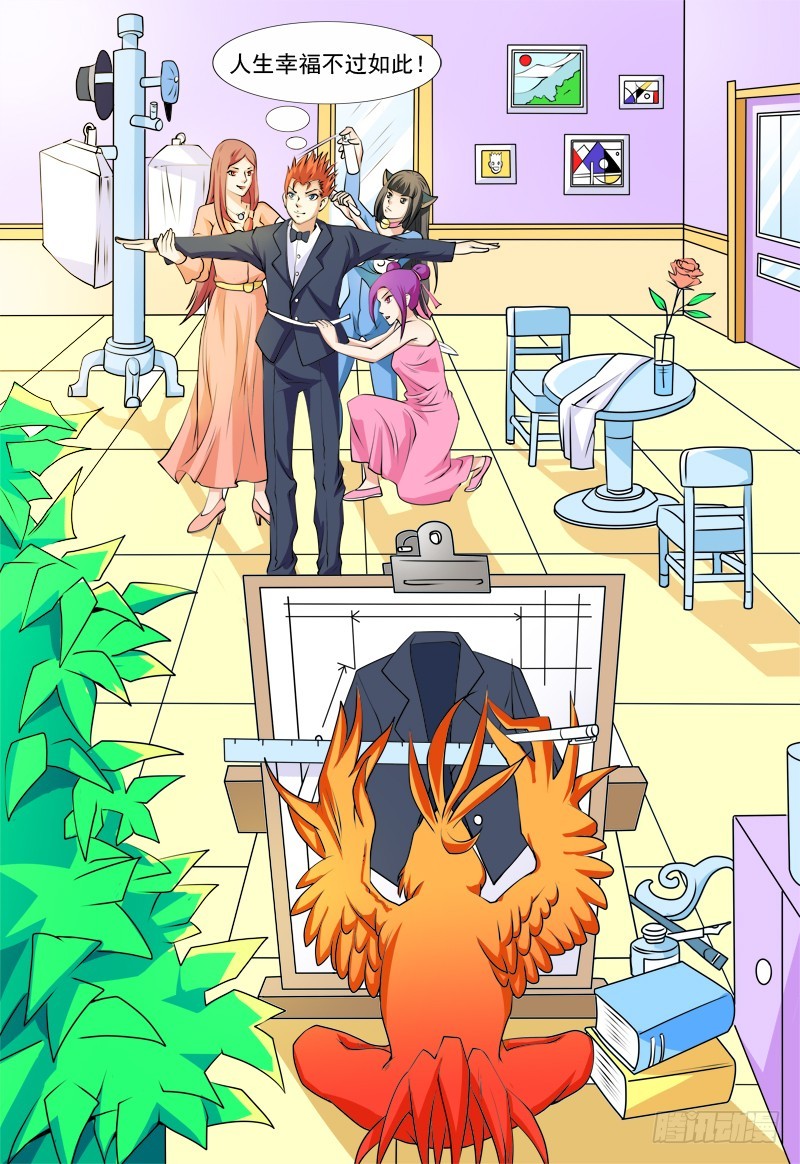 116 擂台争夺战-第116话