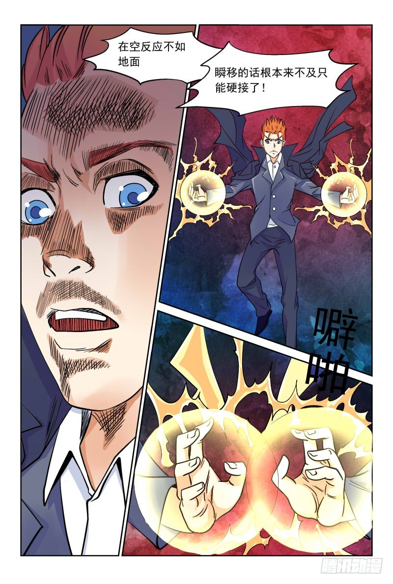 117 谁说女子不如男-第118话