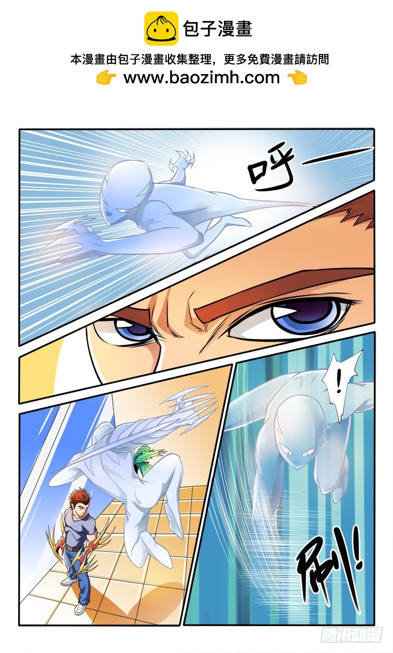 125 突然到来的小萝莉-第126话