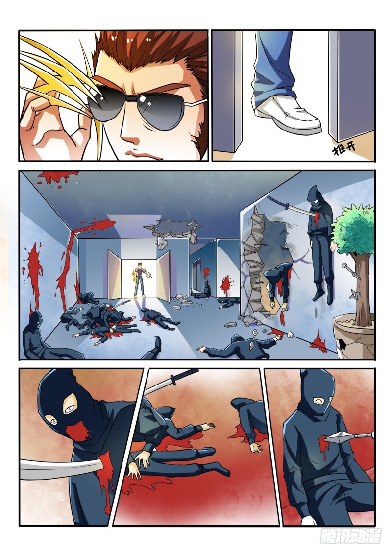 125 突然到来的小萝莉-第126话