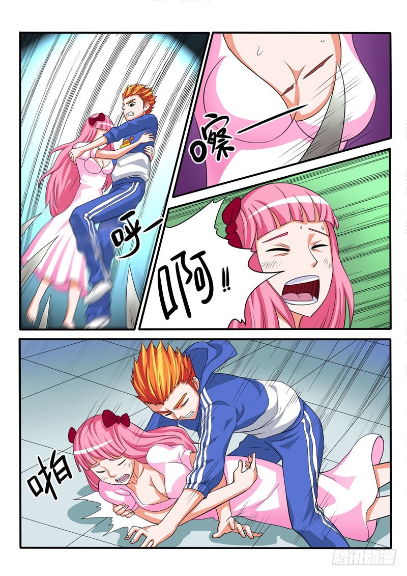 127 吸毒-第128话