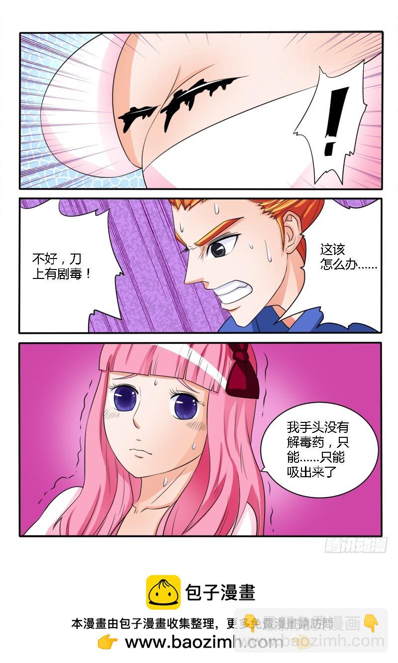 127 吸毒-第128话