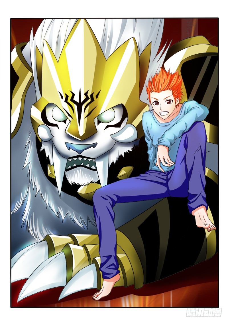 第133话 御鬼者-第134话