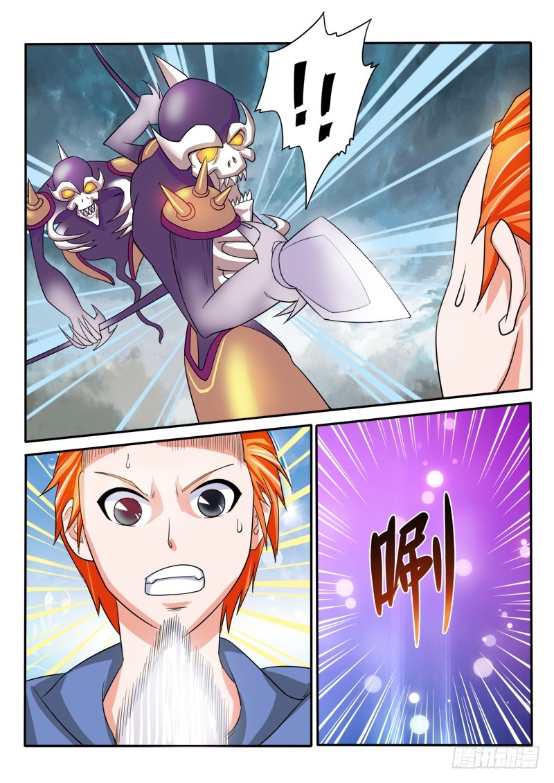 第133话 御鬼者-第134话