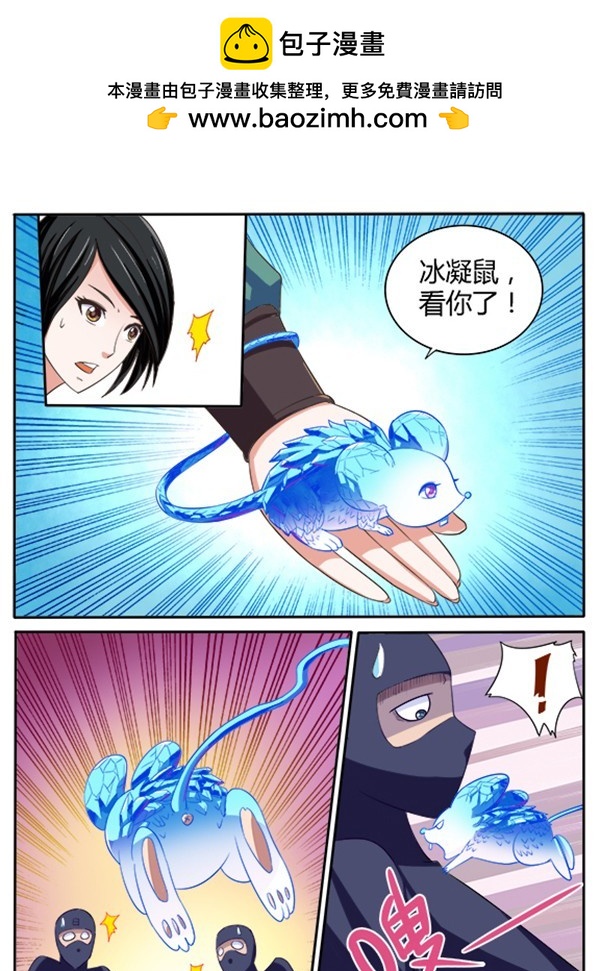 135 曾经那些人（下）-第136话