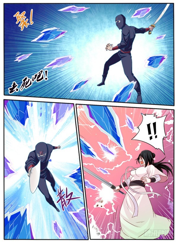 135 曾经那些人（下）-第136话