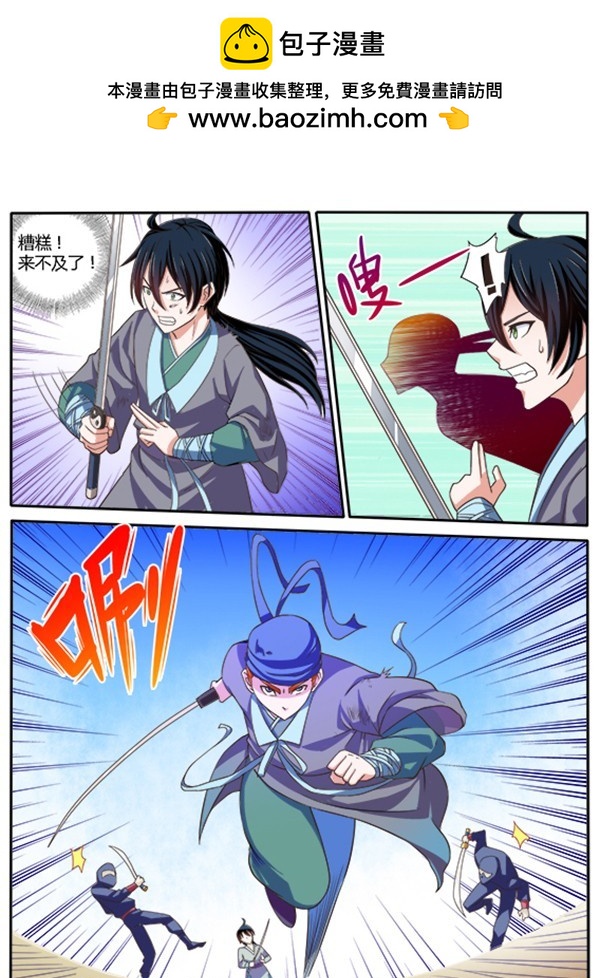 135 曾经那些人（下）-第136话