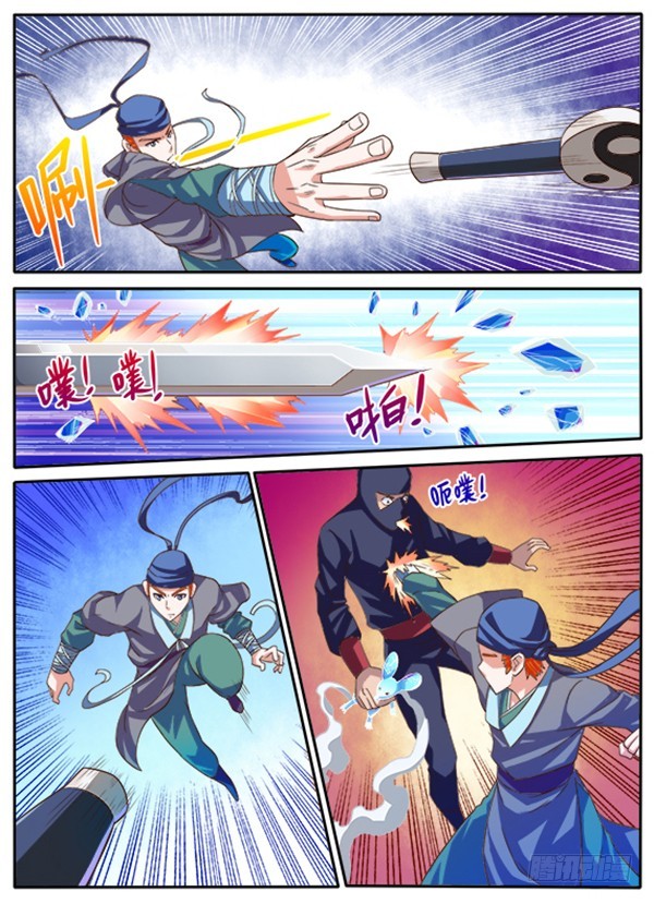 135 曾经那些人（下）-第136话