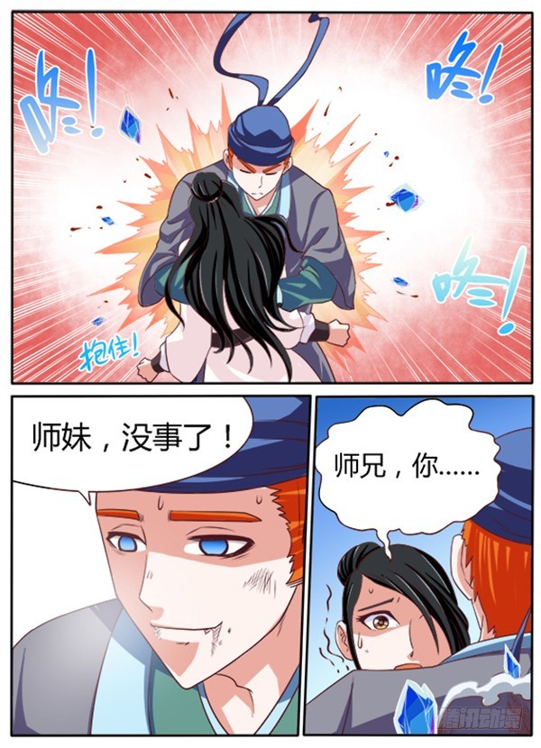 135 曾经那些人（下）-第136话