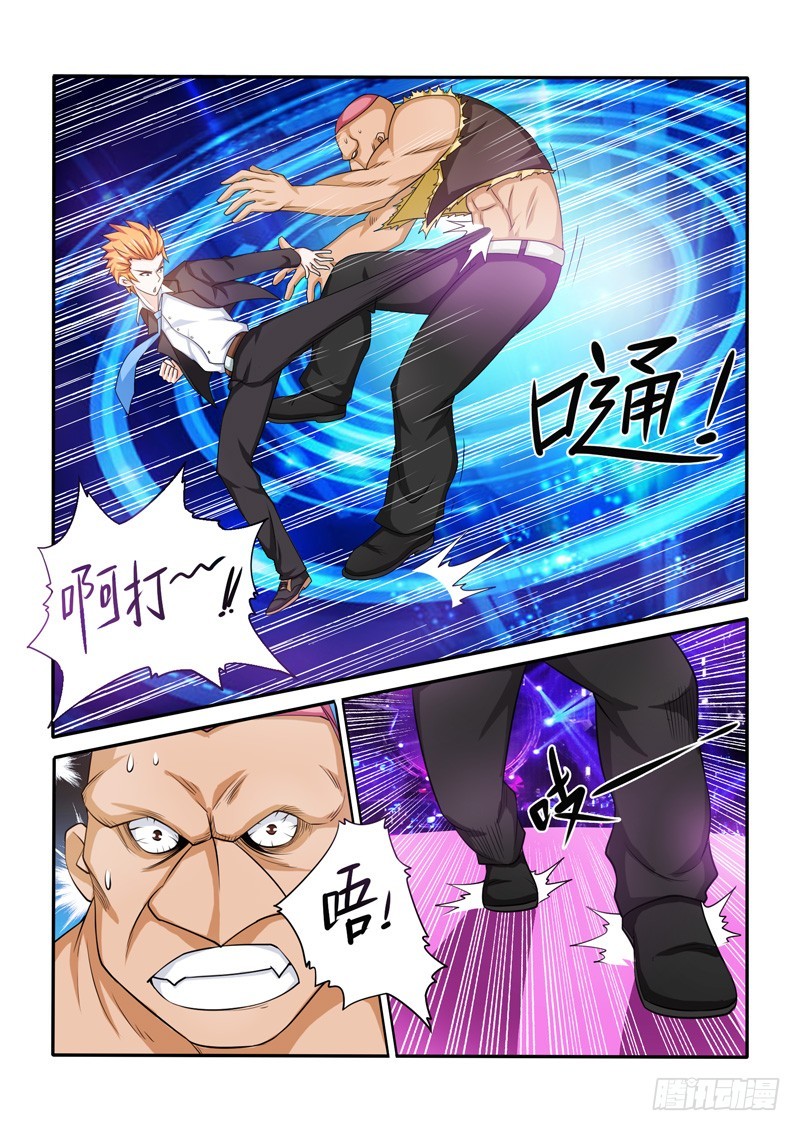 143 黑道大哥-第144话