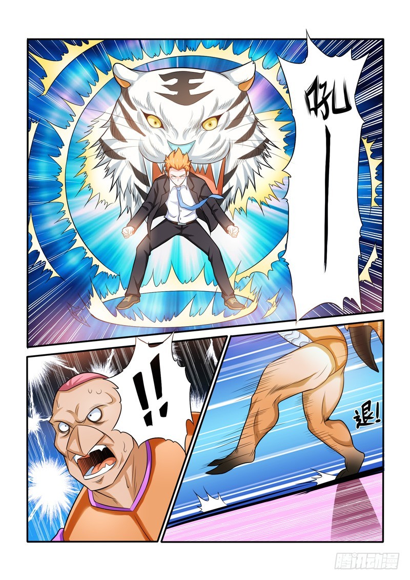 143 黑道大哥-第144话