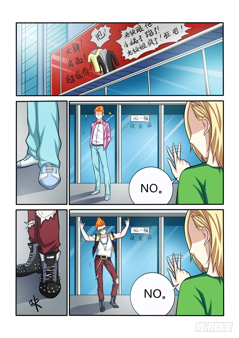 147 合作达成-第150话