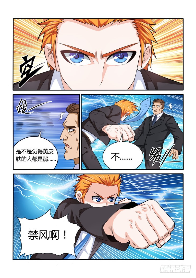 147 合作达成-第150话