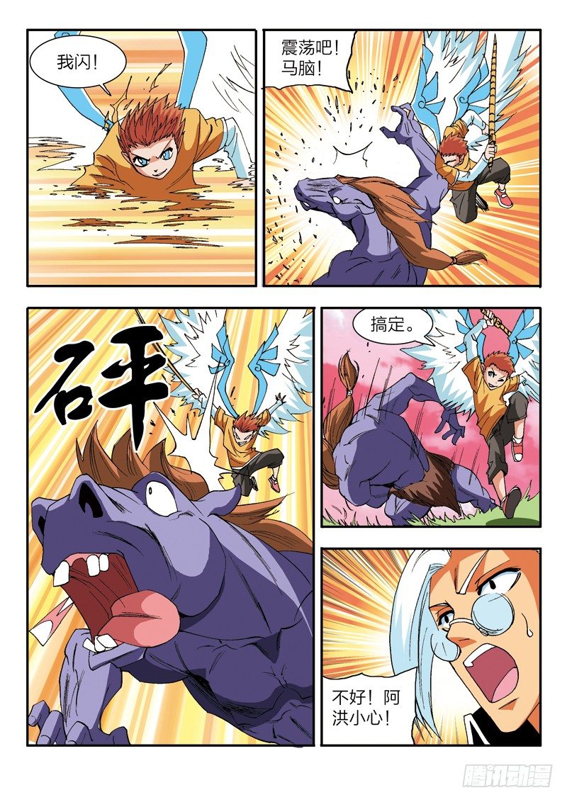 第16话 围攻-第16话