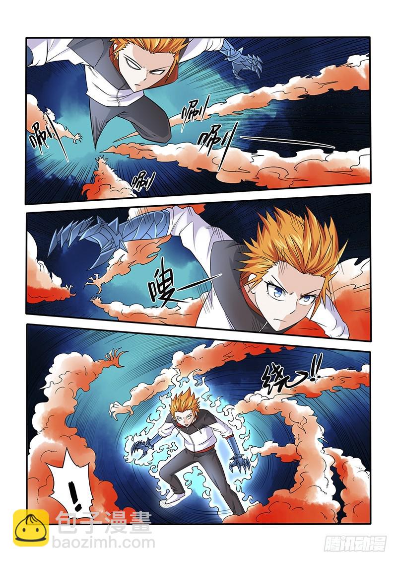 152保护挚爱的时刻（下）-第158话