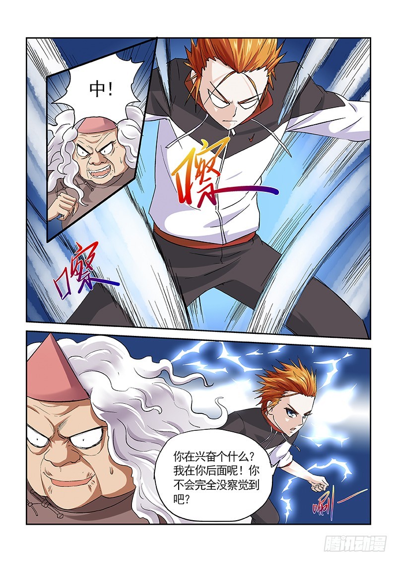 154 大哥收下我们吧-第160话