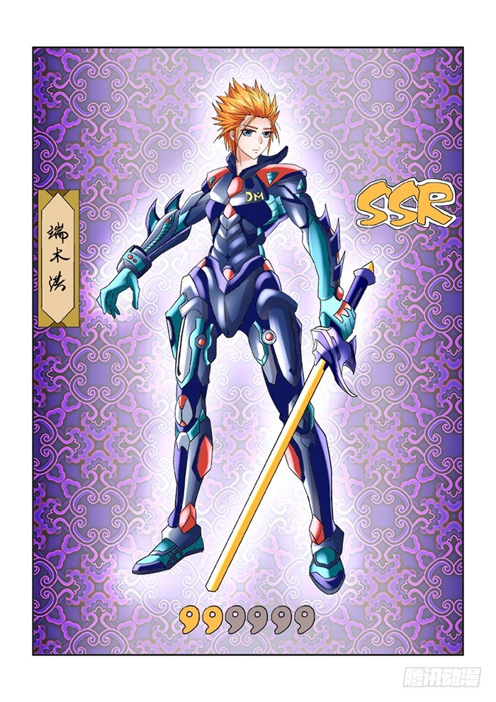 158 神选之人-第164话