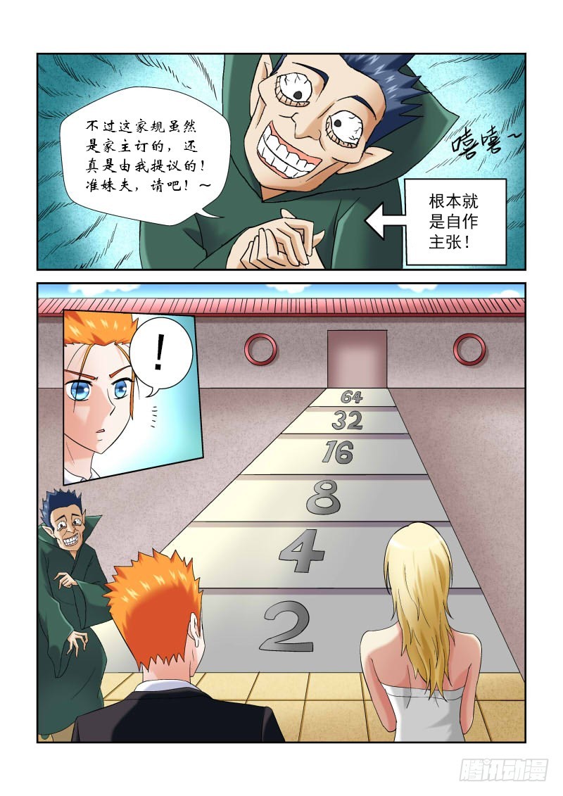 第160话 测试一-第166话