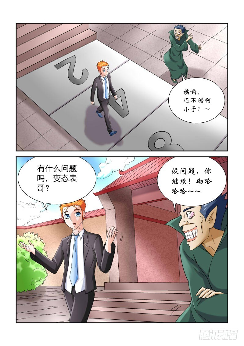 第160话 测试一-第166话