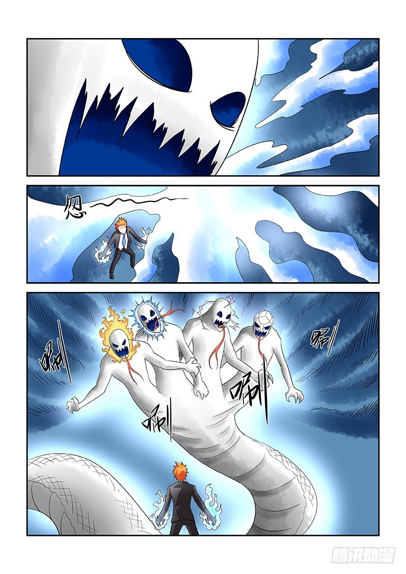 第162话  虚空恐惧-第168话