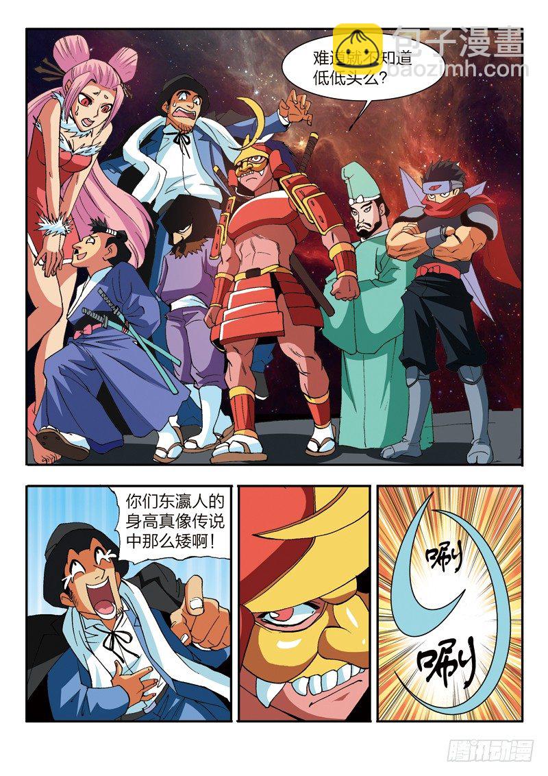 第18话 魔神傀儡（上）-第18话