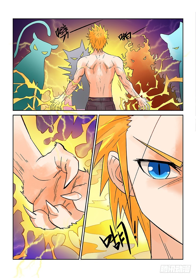 第174话 小红裤衩-第180话