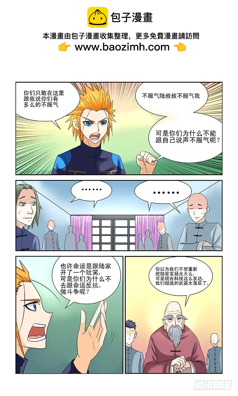 180-第186话