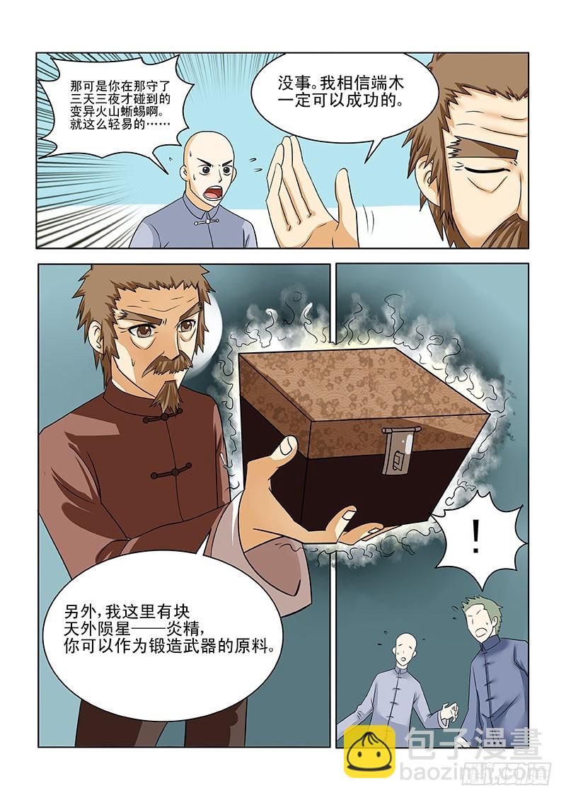 180-第186话