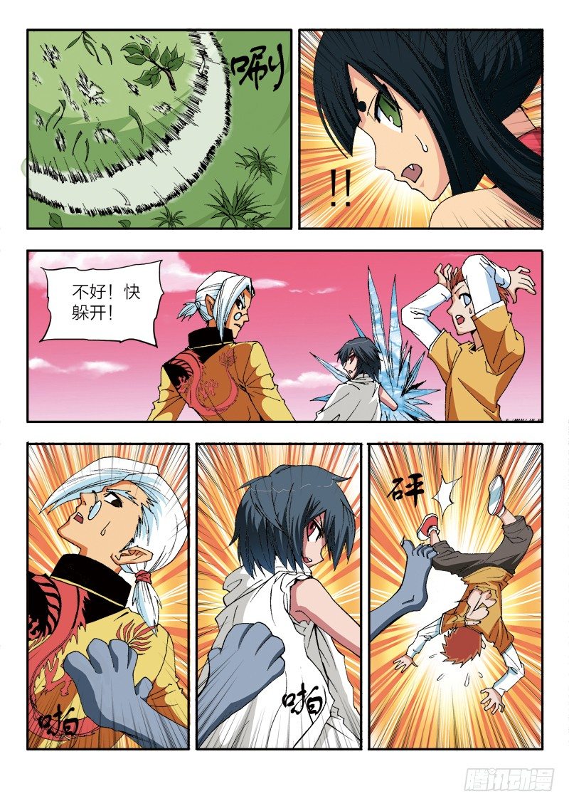 第22话 来者何人？（上）-第22话