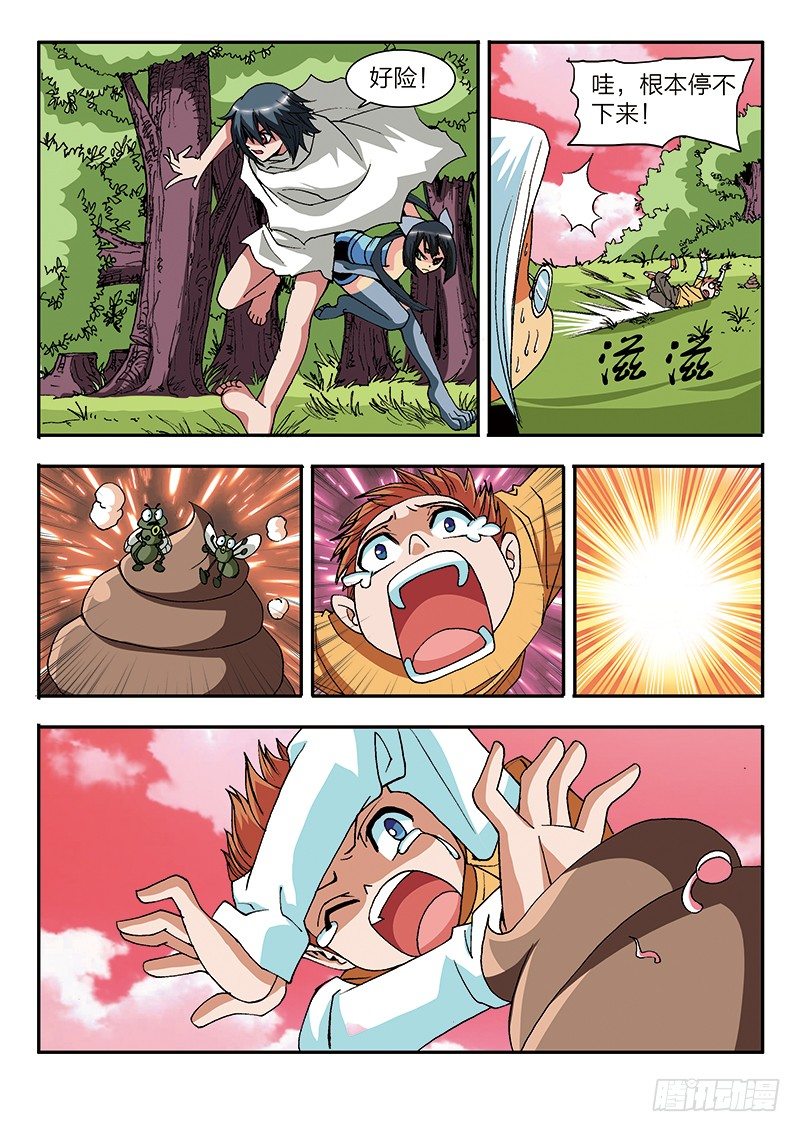 第22话 来者何人？（上）-第22话