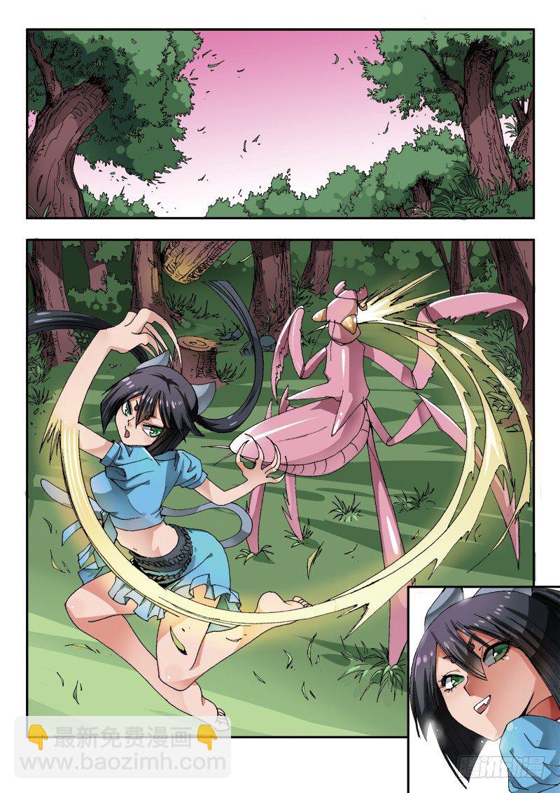 第26话 人造修真者（上）-第26话