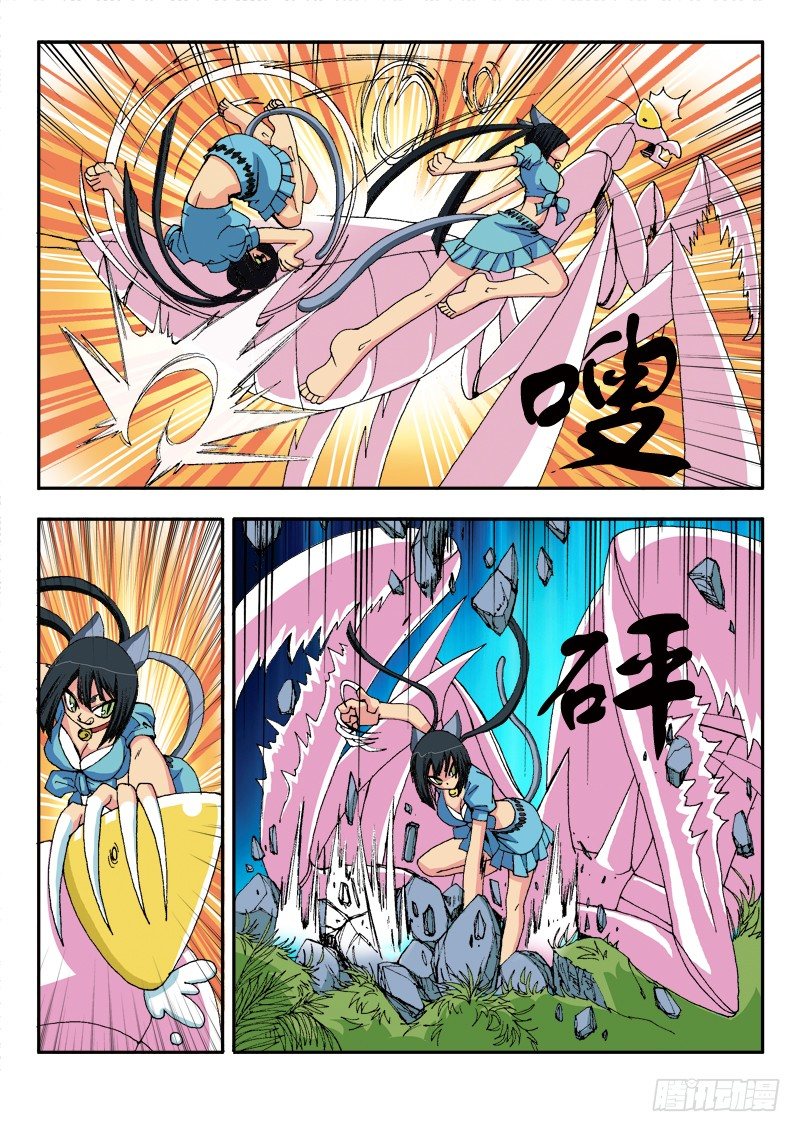 第26话 人造修真者（上）-第26话