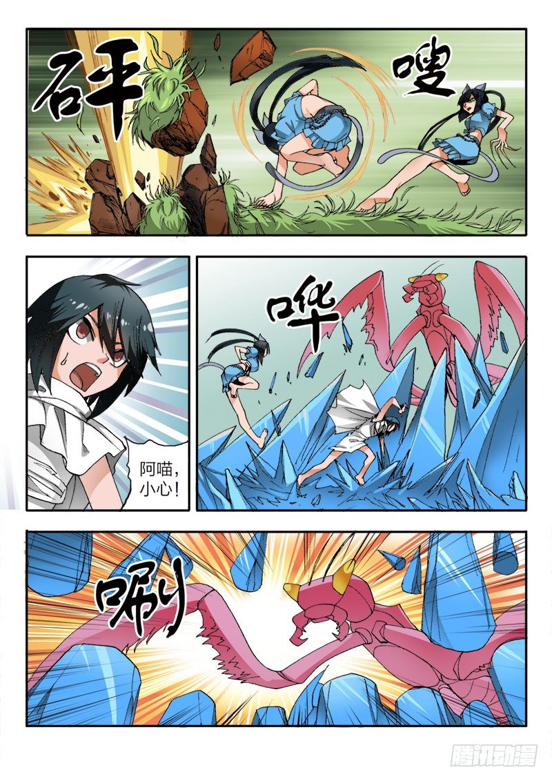 第26话 人造修真者（上）-第26话