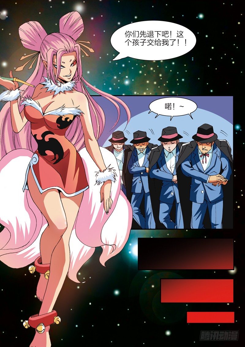 第4话 上学去了，好高兴（下）-第4话