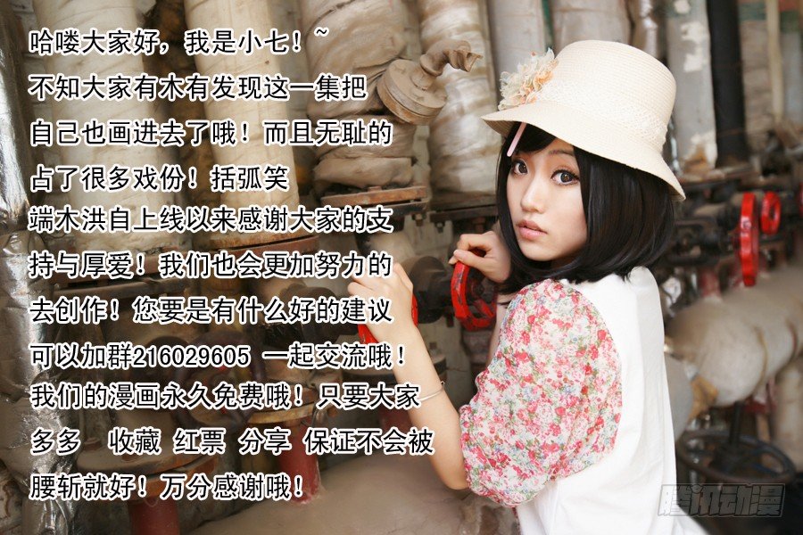 第34话 堕落的战神-第34话