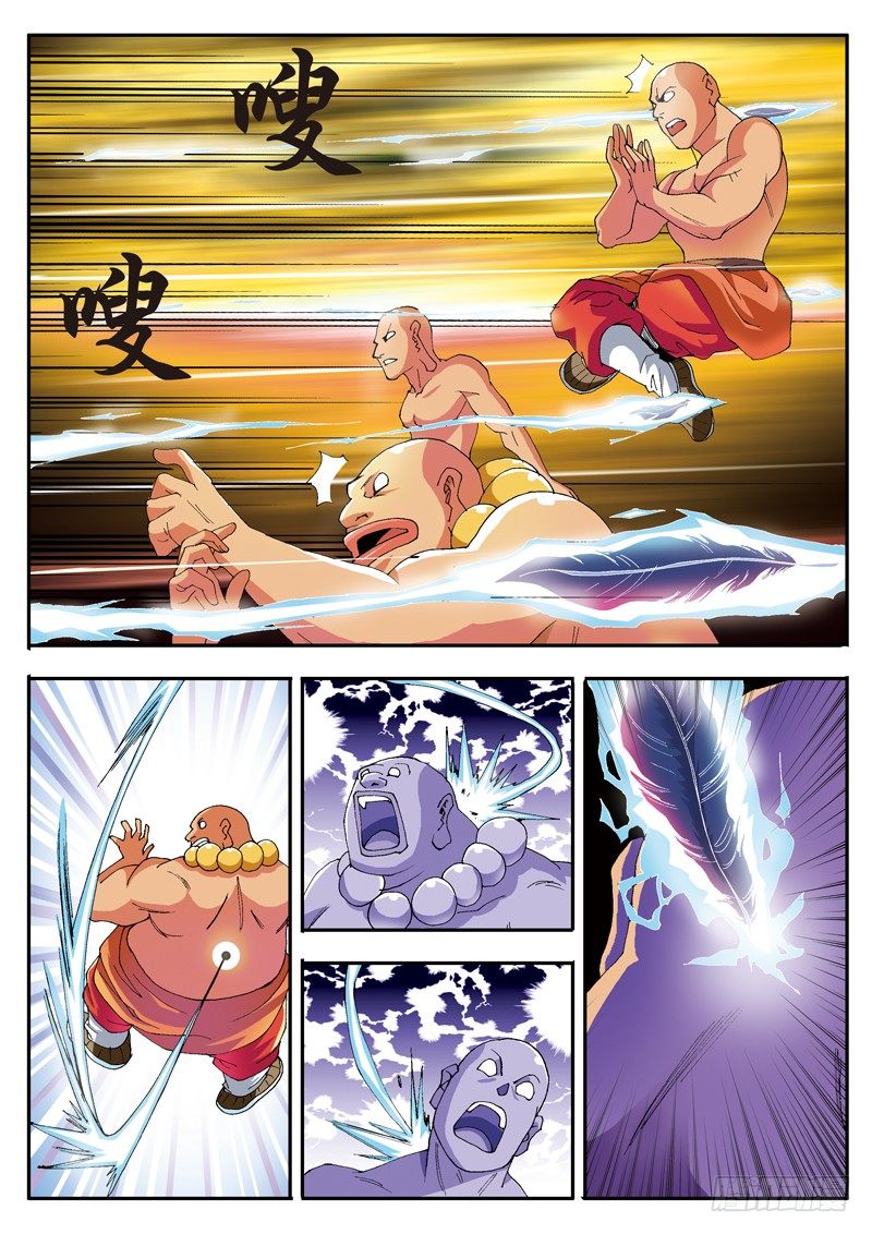 第34话 堕落的战神-第34话