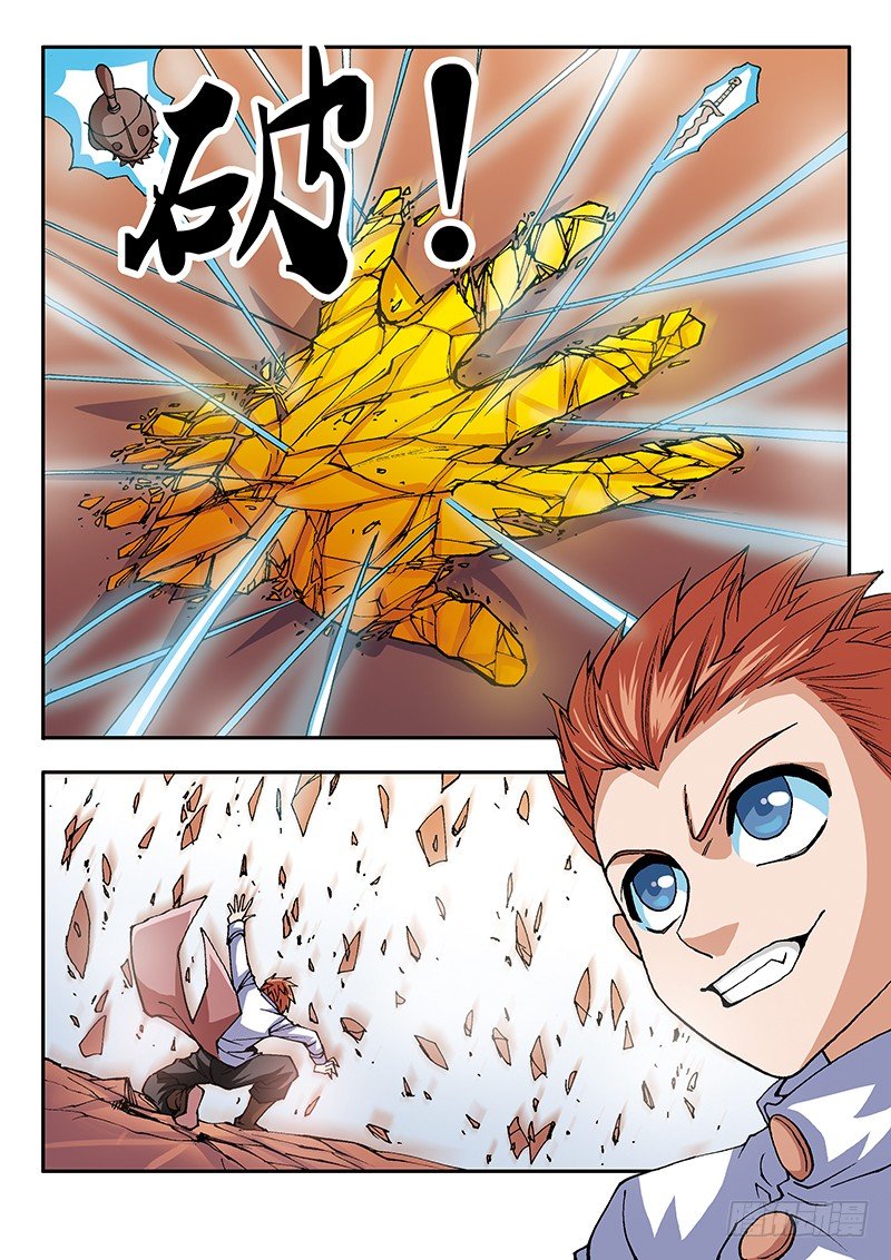 第40话 激起民愤（下）-第40话