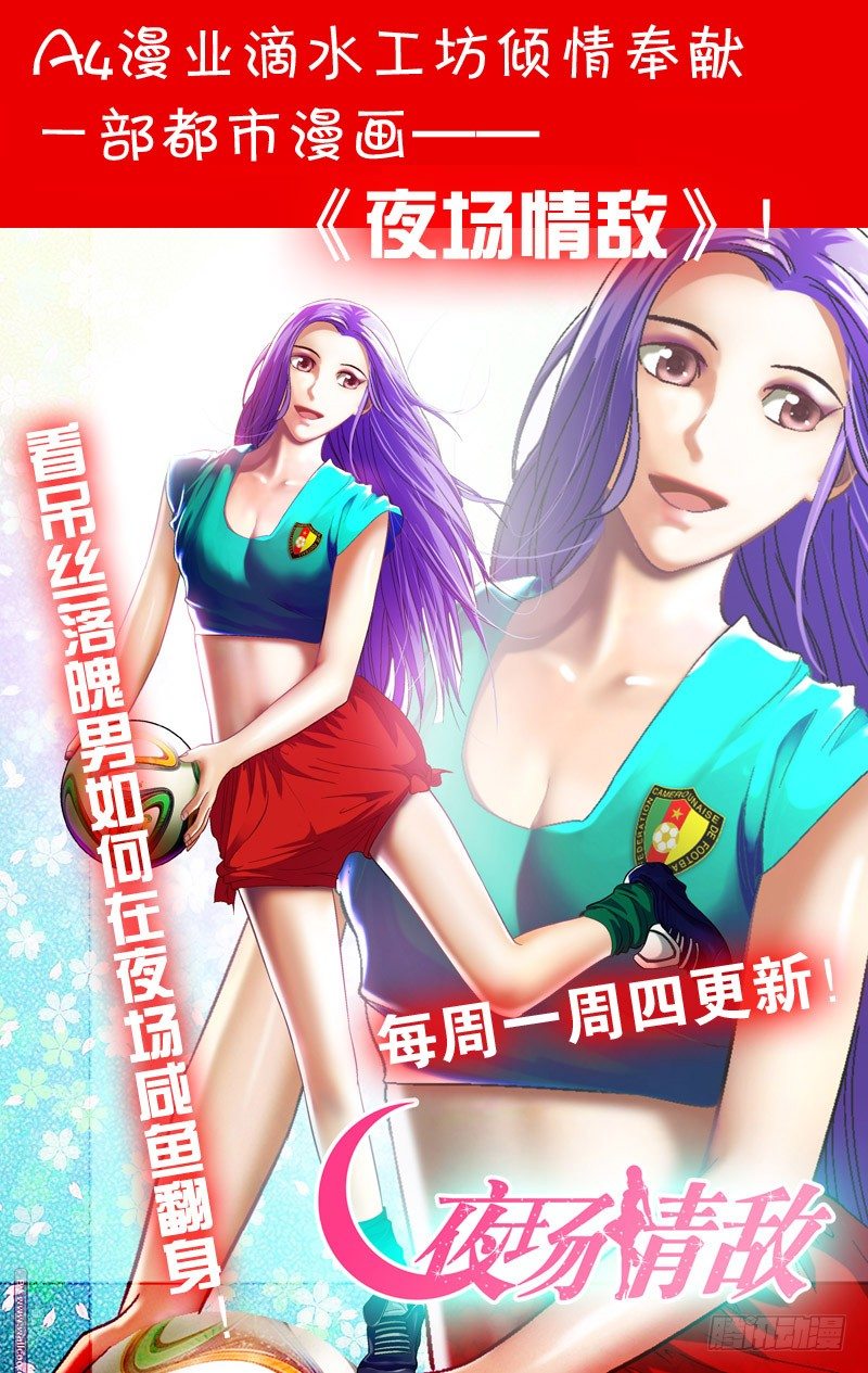 第42话 认亲（下）-第42话