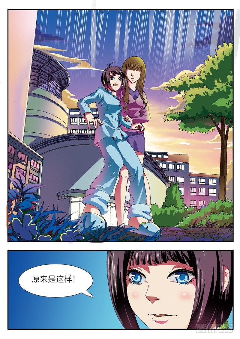 第54话 记忆解封-第54话