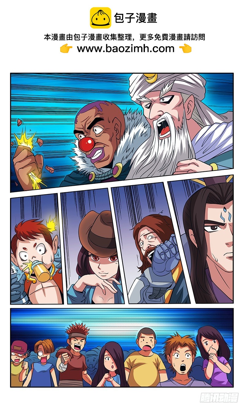 第56话 生死一线-第56话