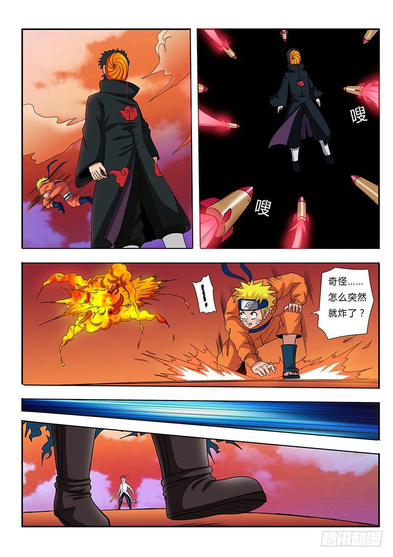 第58话 修真过去式-第58话