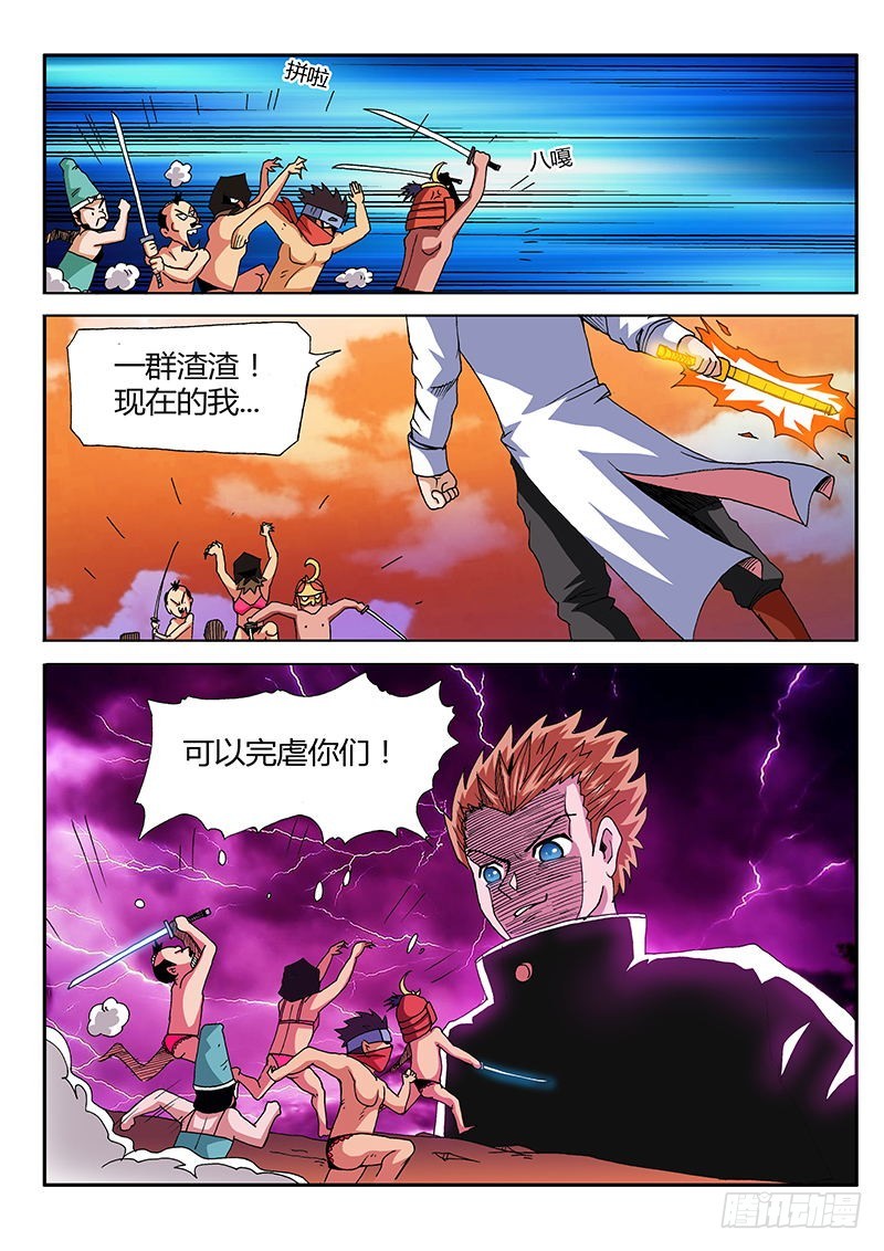 第60话 抗日-第60话