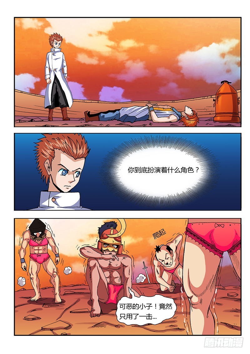 第60话 抗日-第60话