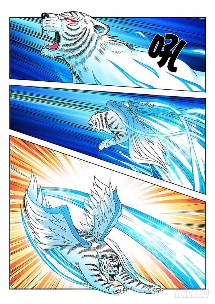 第64话  白虎入体-第64话