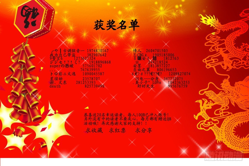 第8话 肉搏（下）-第8话