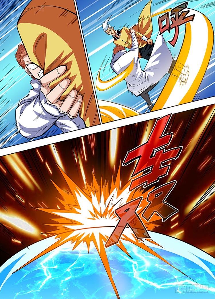 第74话 再现白虎铠甲-第74话