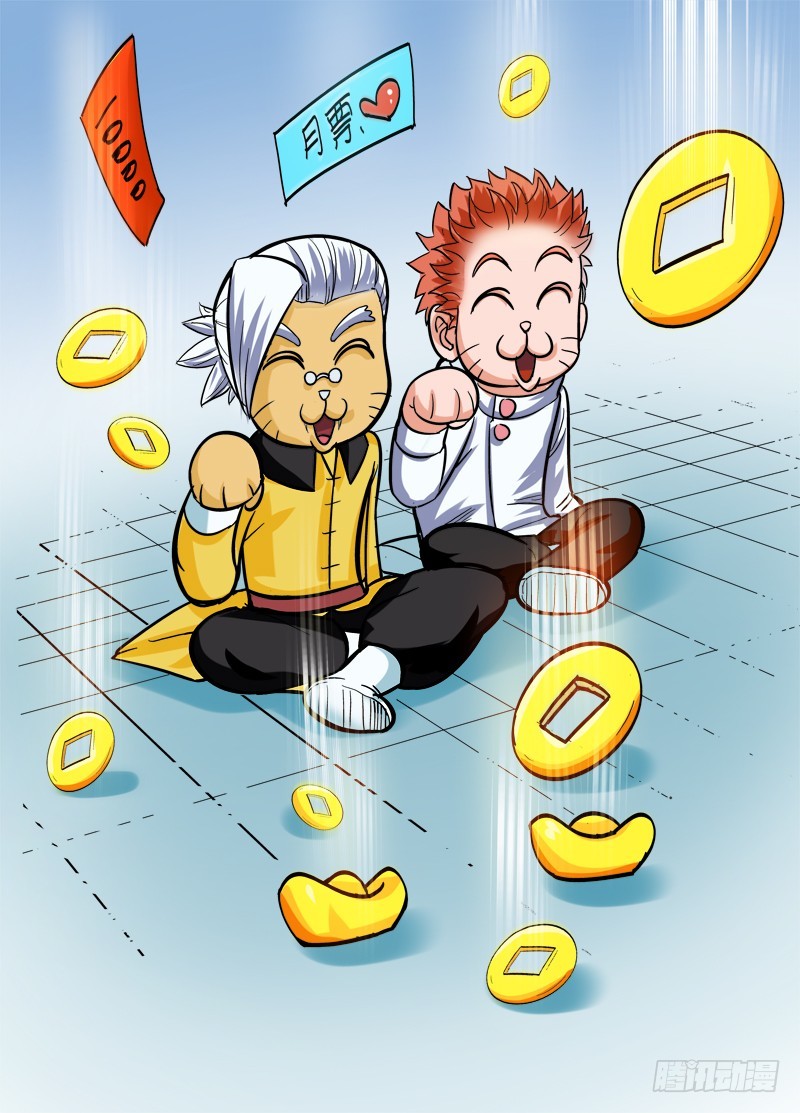 第78话 校长病危-第78话