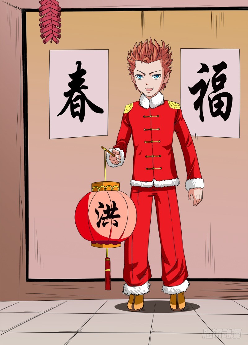 第84话 爷要逆袭了！-第84话