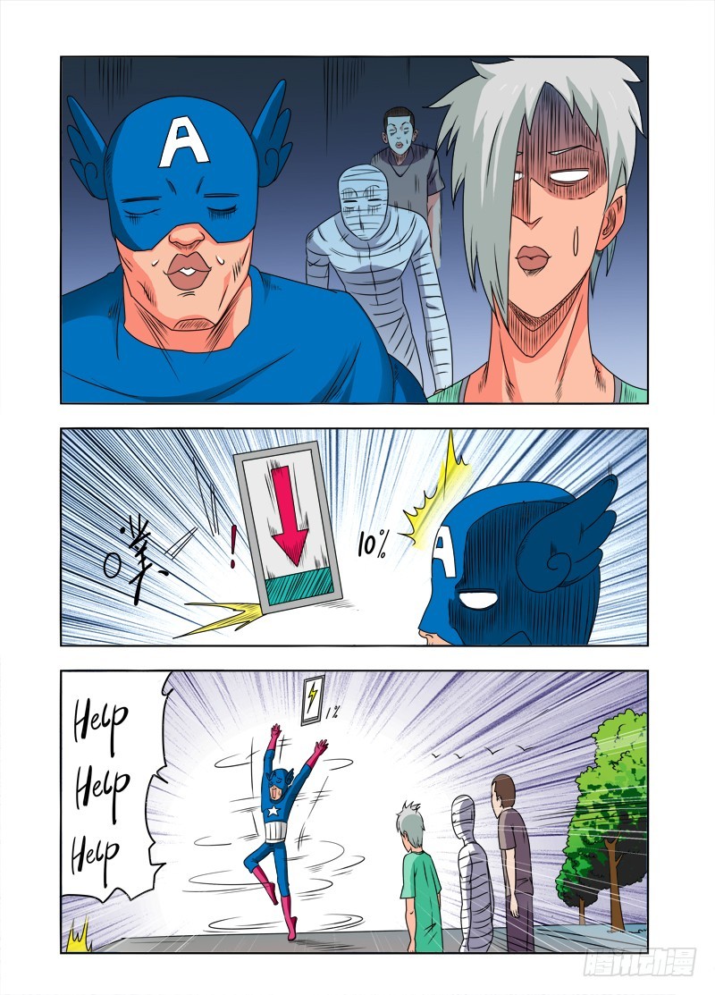 第84话 爷要逆袭了！-第84话