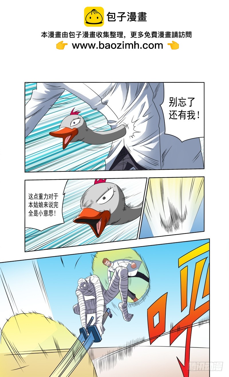 第84话 爷要逆袭了！-第84话